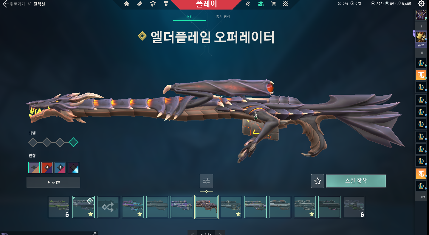계정판매18.PNG