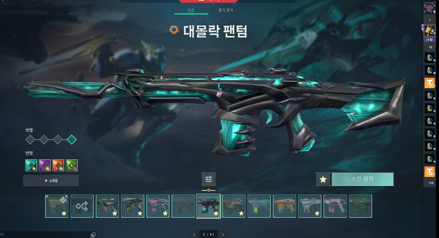 계정판매12.PNG