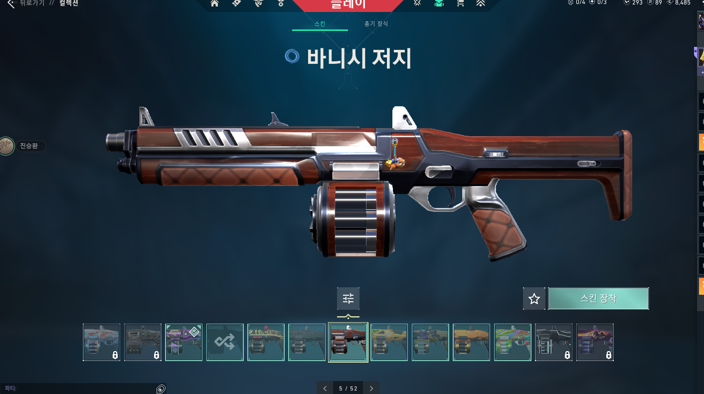 계정판매10.PNG