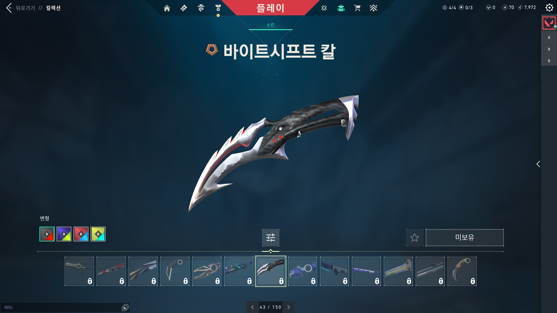 Valorant_Screenshot_2025.09.19_-_19.50.27.55.png