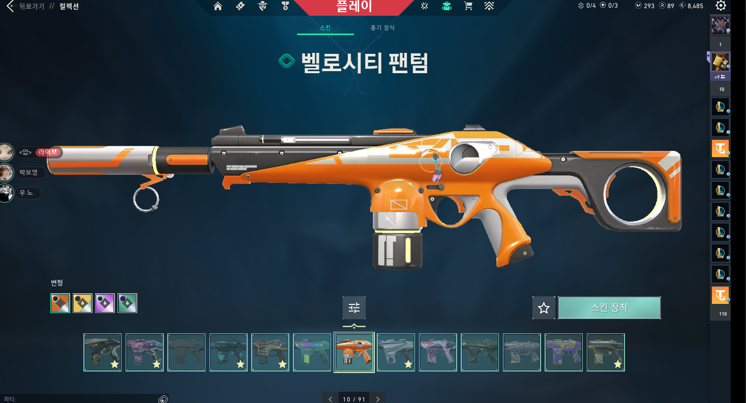 계정판매13.PNG