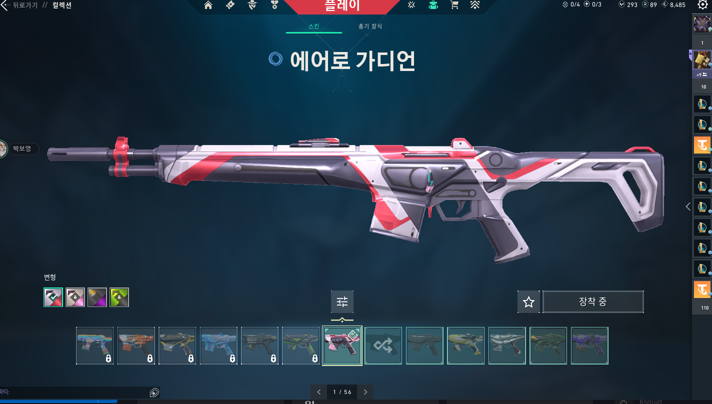 계정판매11.PNG