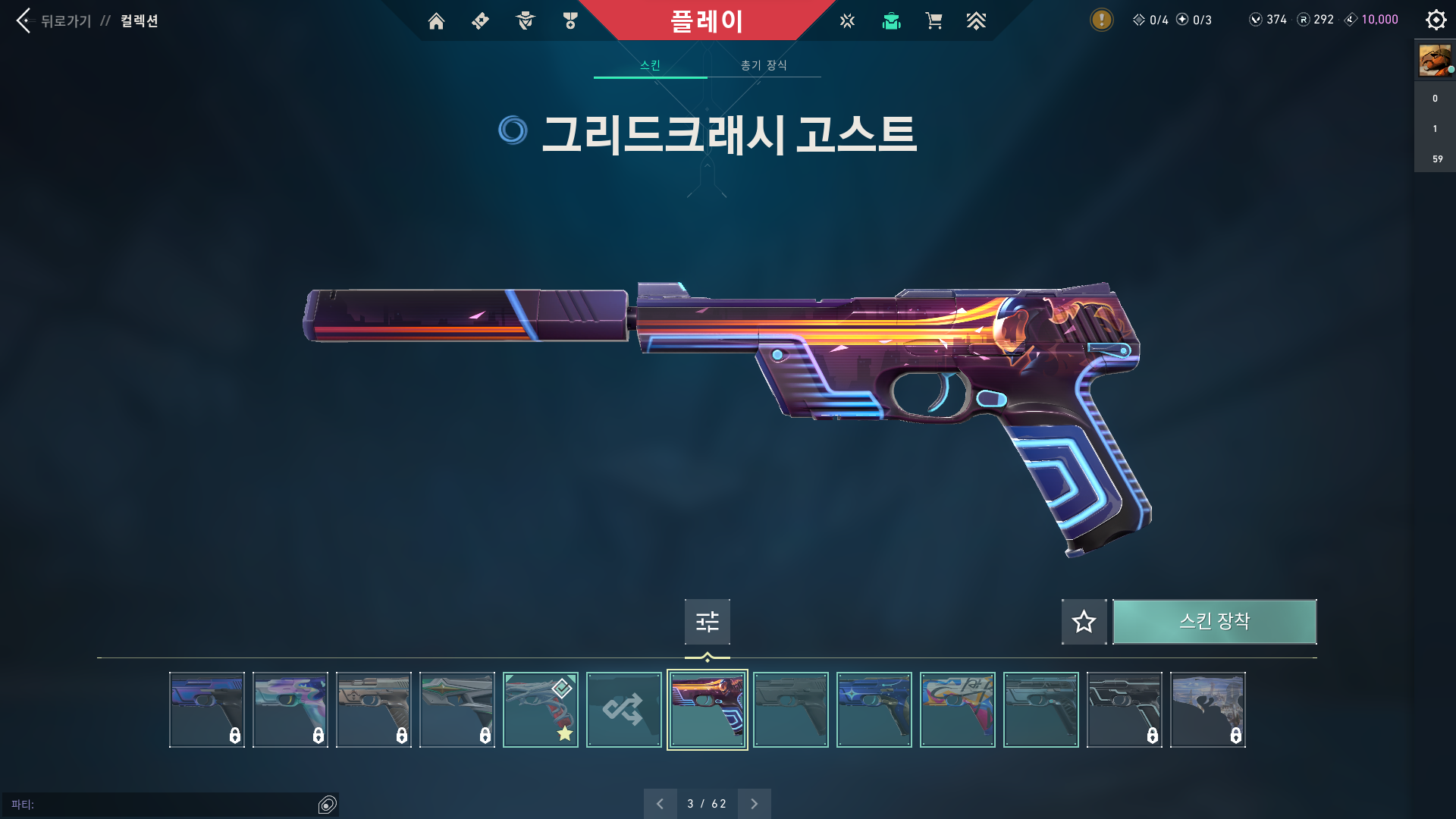 (FC6E6E1A-C4F6-42BD-A576-FC7E022895C6).png