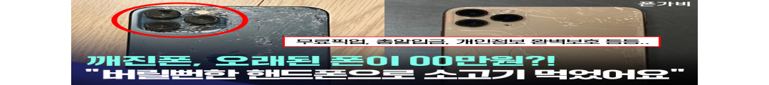 제목을-입력해주세요_-001 (50).png