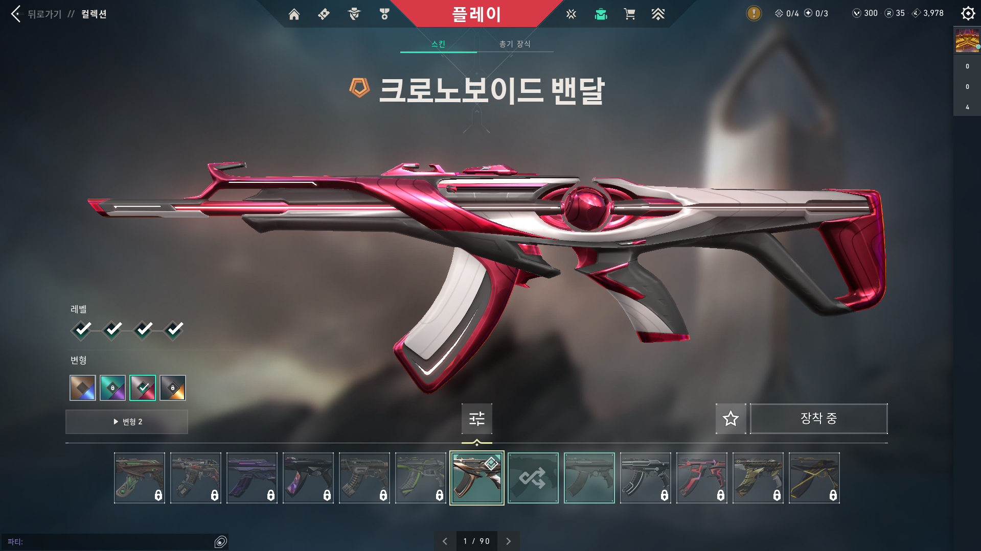 스크린샷 2025-09-21 222918.png