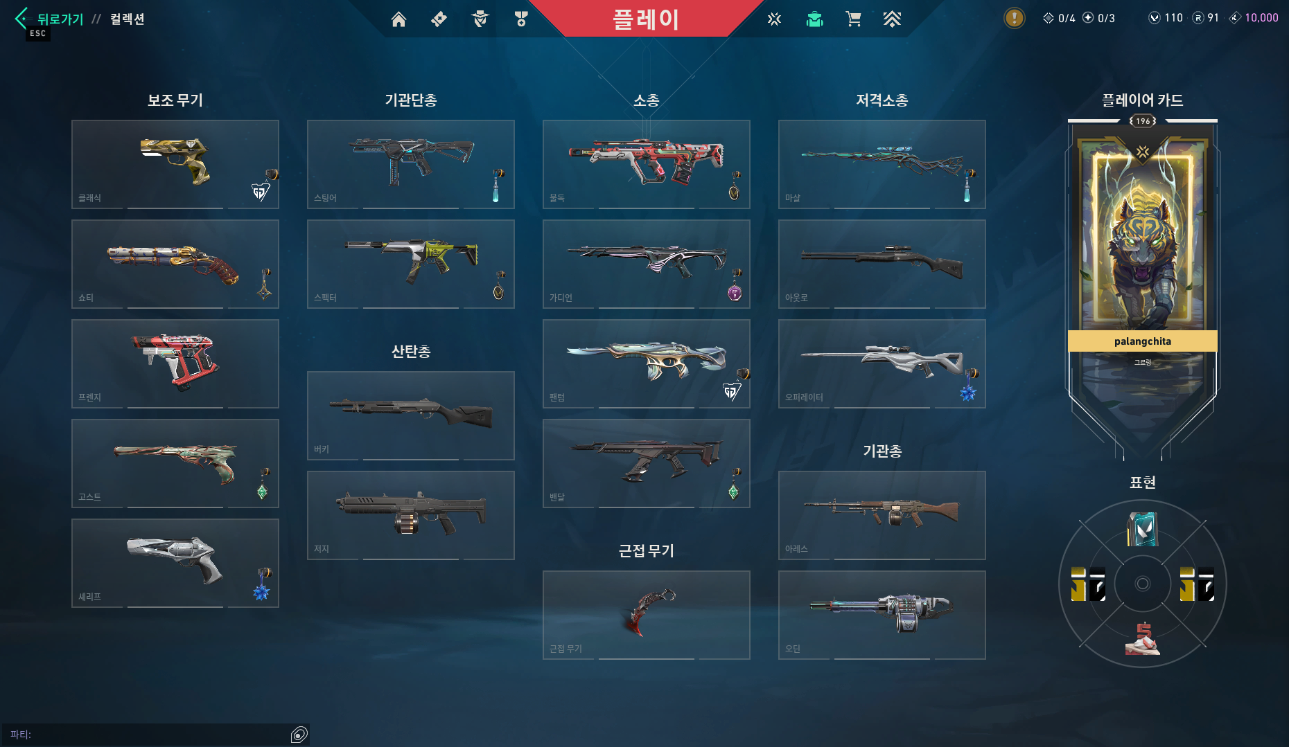 스크린샷 2025-09-21 170930.png