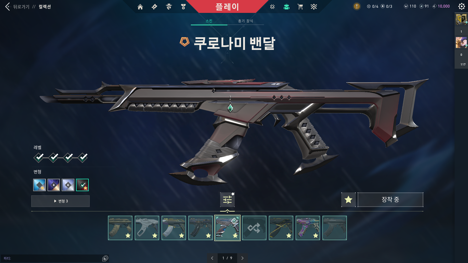스크린샷(4).png