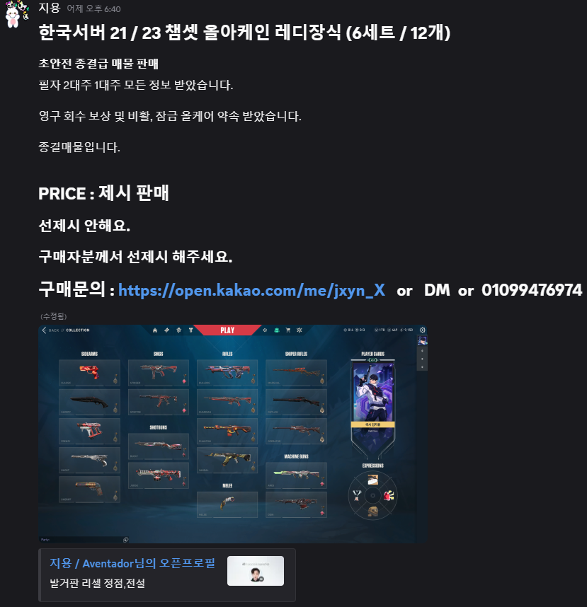 Screenshot 2025-09-25 195914.png