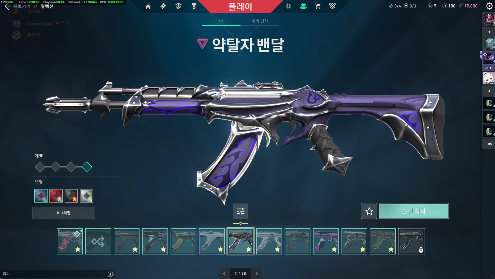 스크린샷 2025-09-25 183049.png