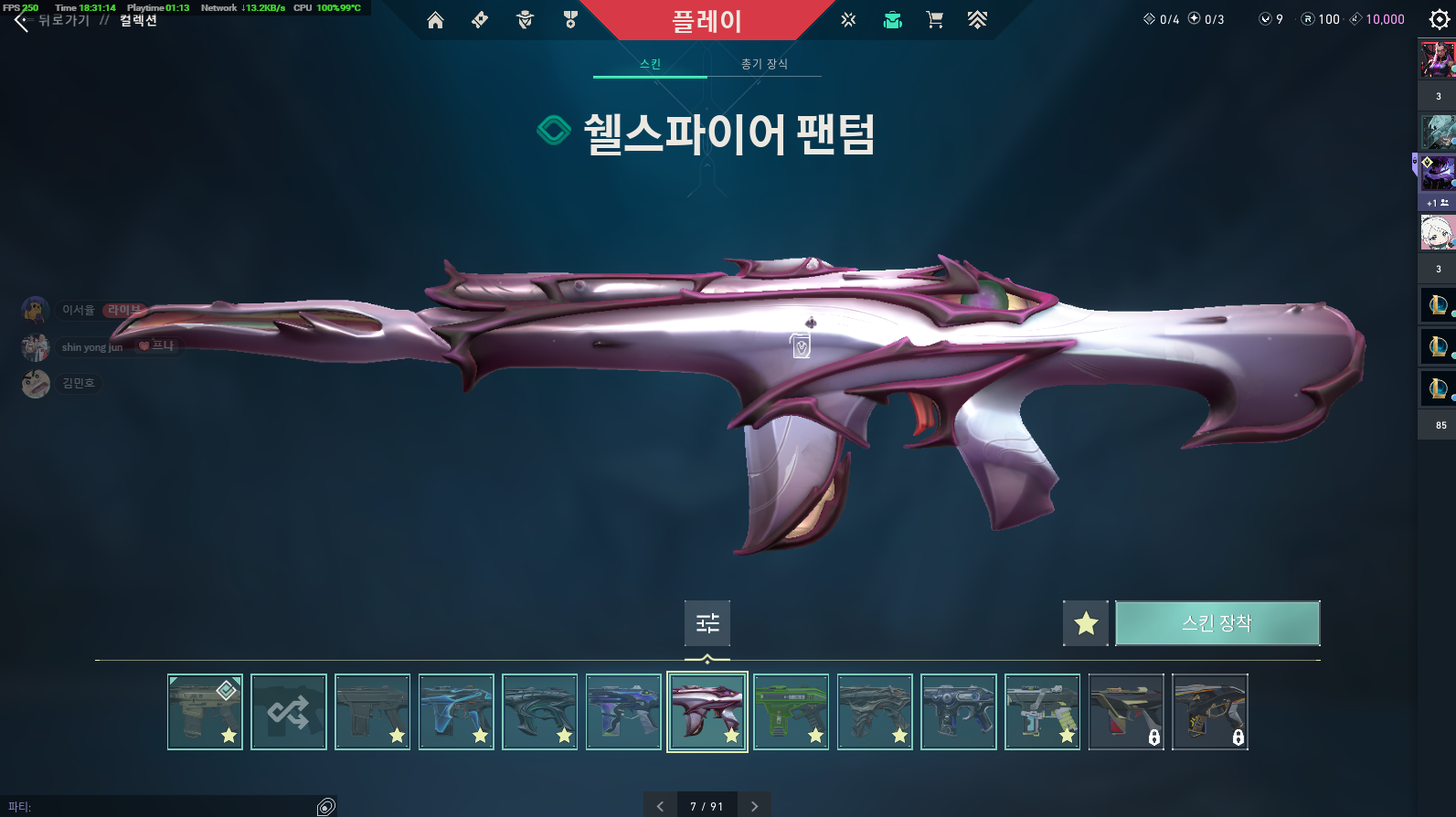 스크린샷 2025-09-25 183118.png