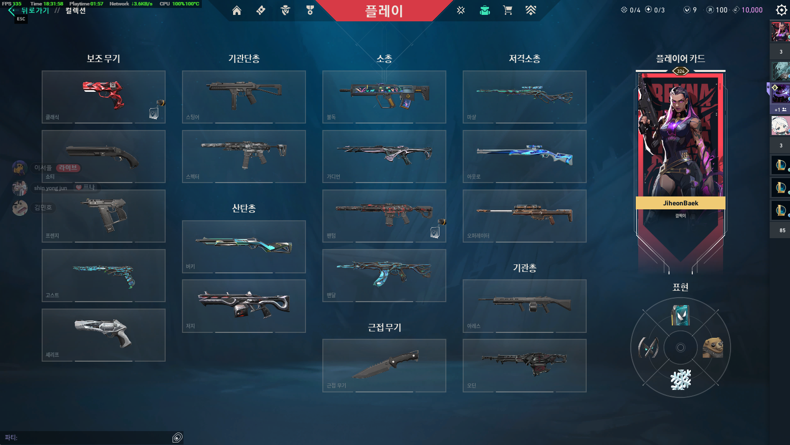 스크린샷 2025-09-25 183204.png