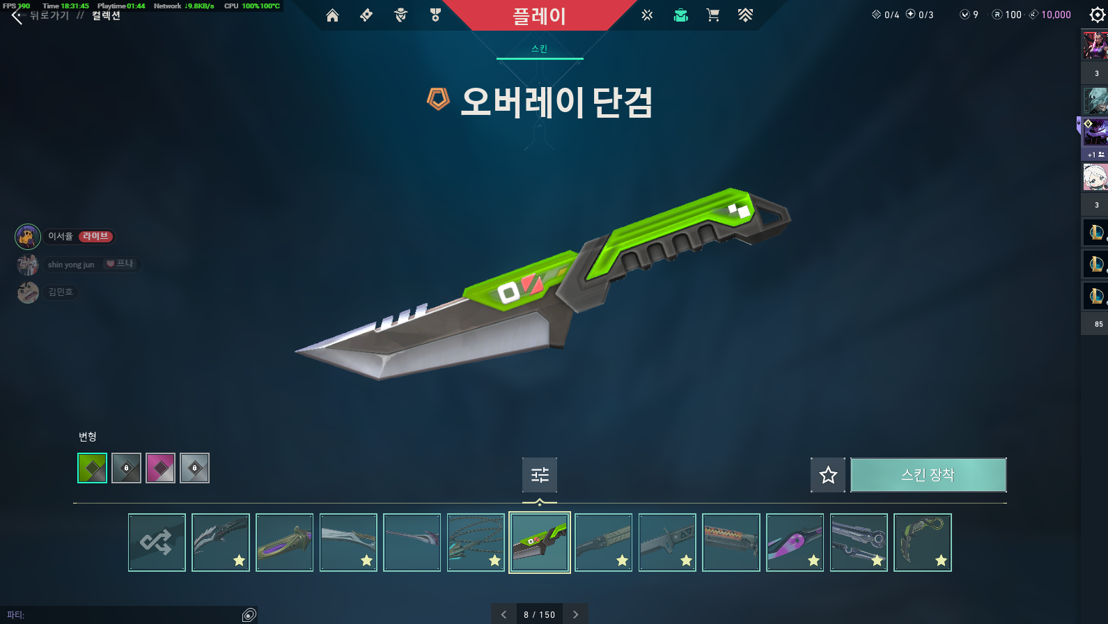 스크린샷 2025-09-25 183148.png