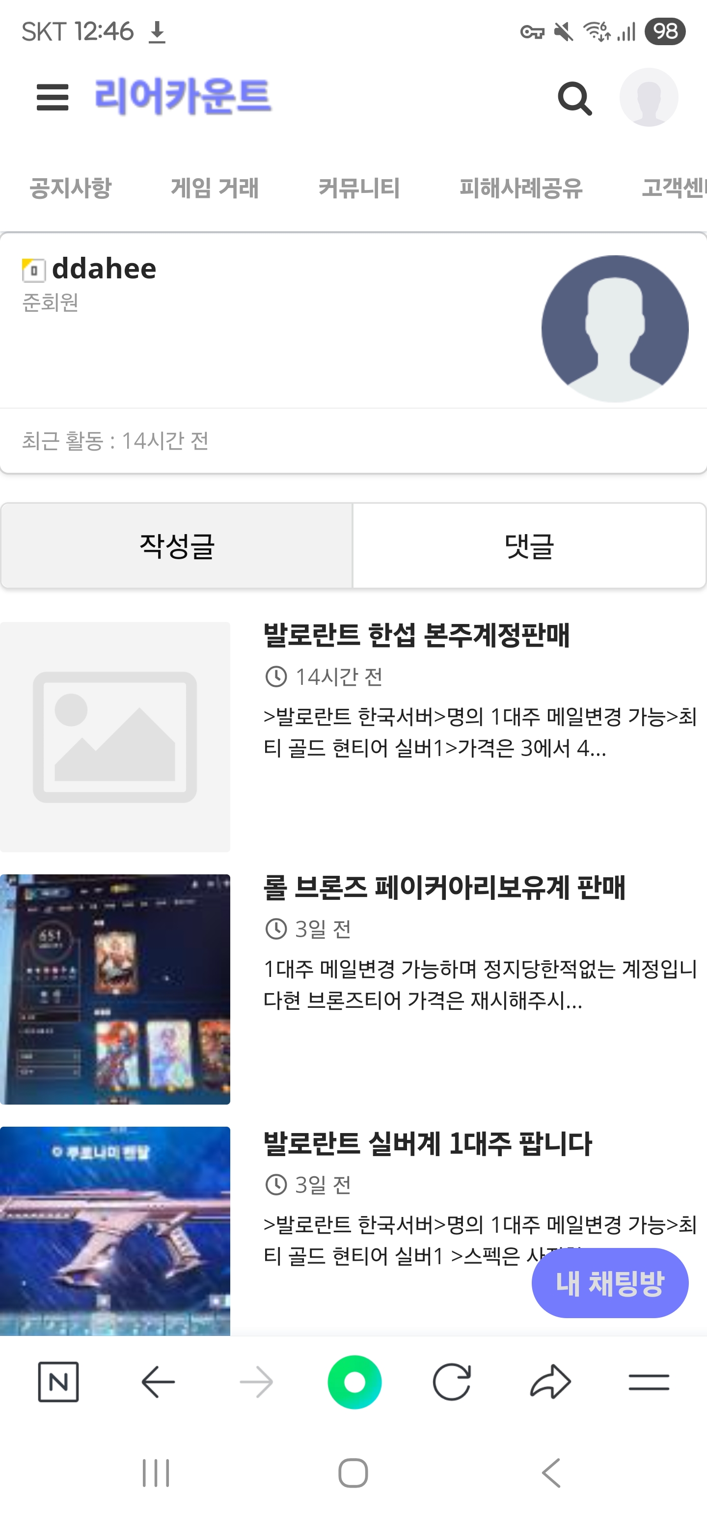 Screenshot_20250930_124654_NAVER.jpg