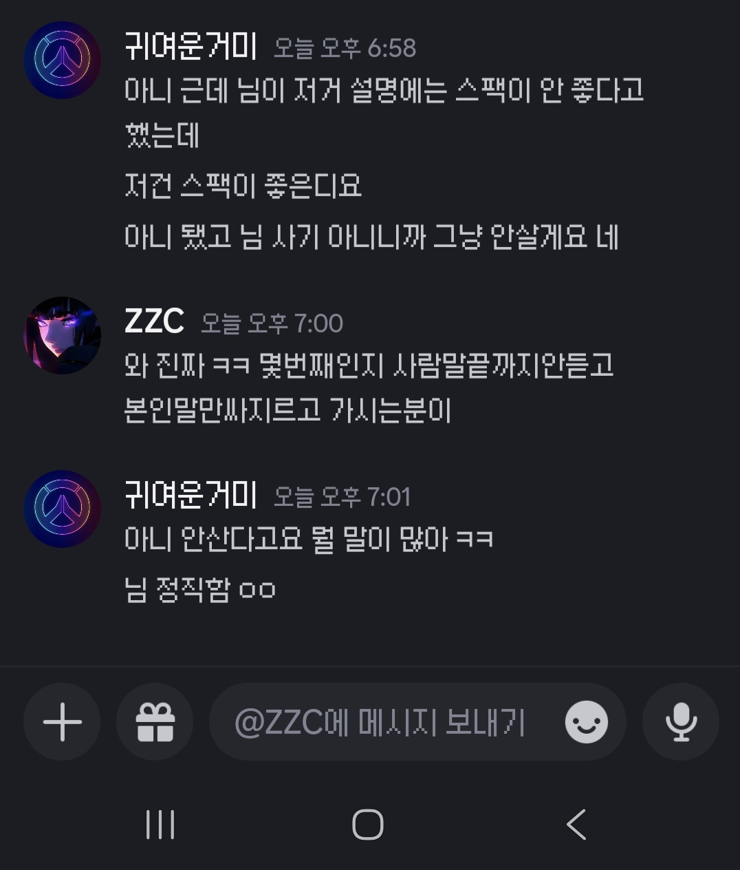 Screenshot_20251003_190330_Discord.jpg