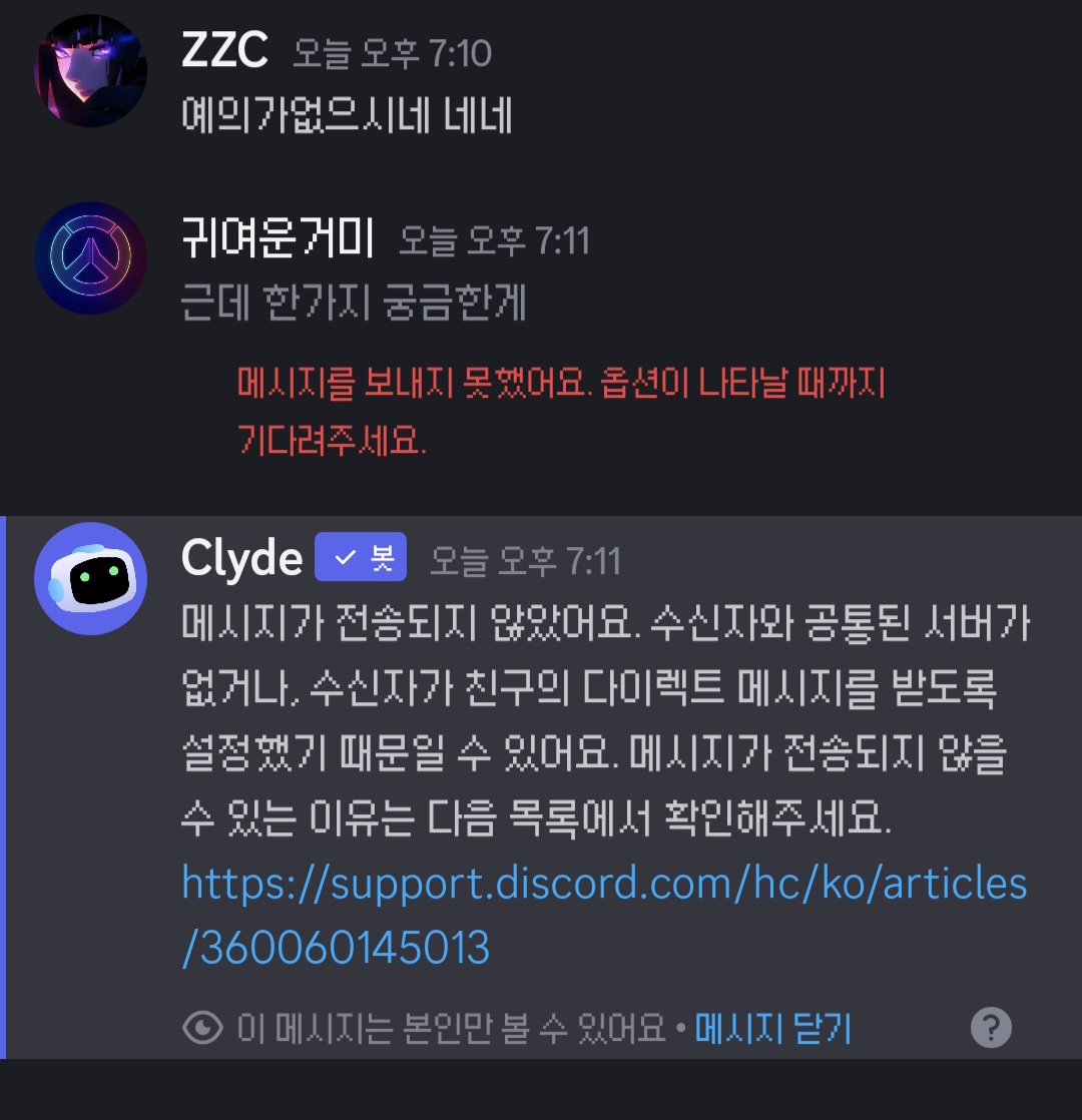 Screenshot_20251003_191123_Discord.jpg