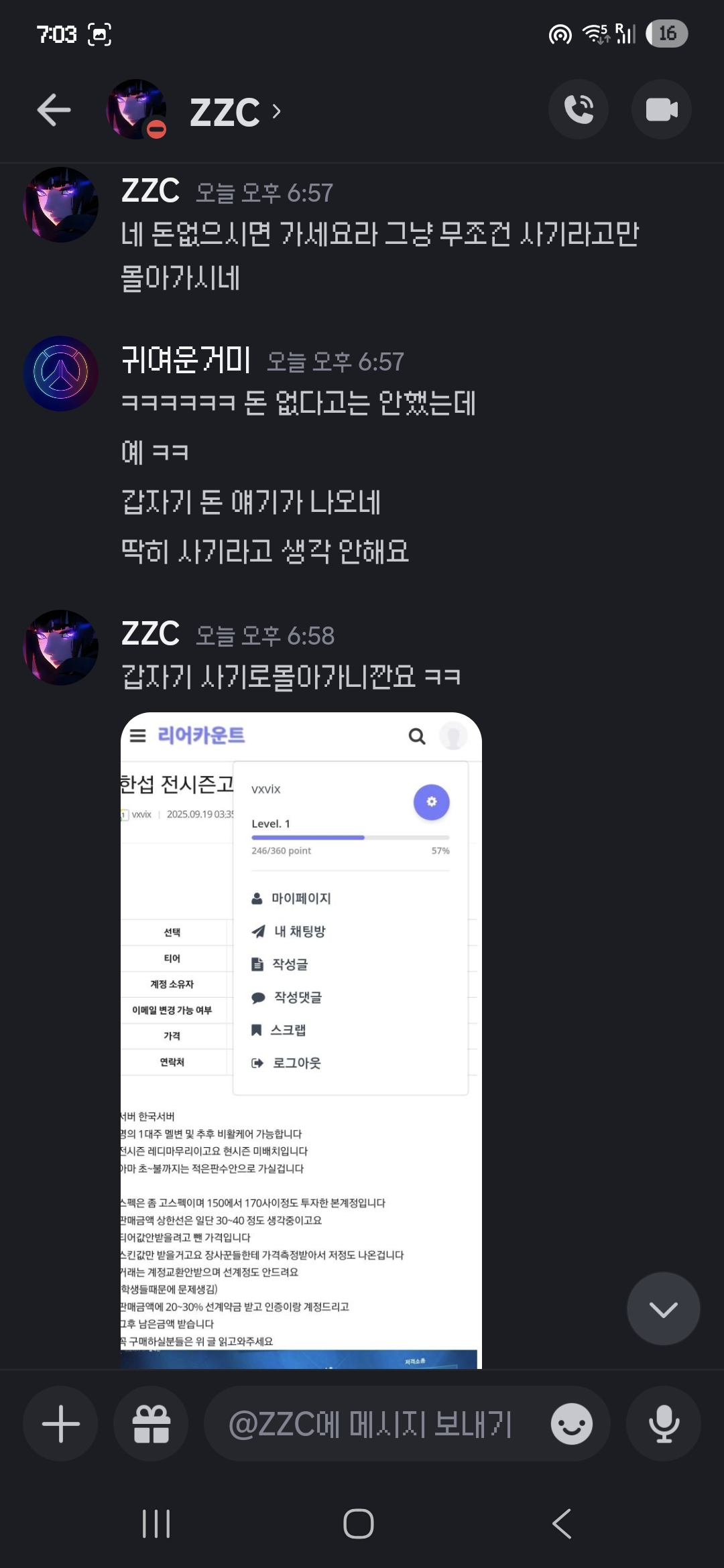 Screenshot_20251003_190328_Discord.jpg