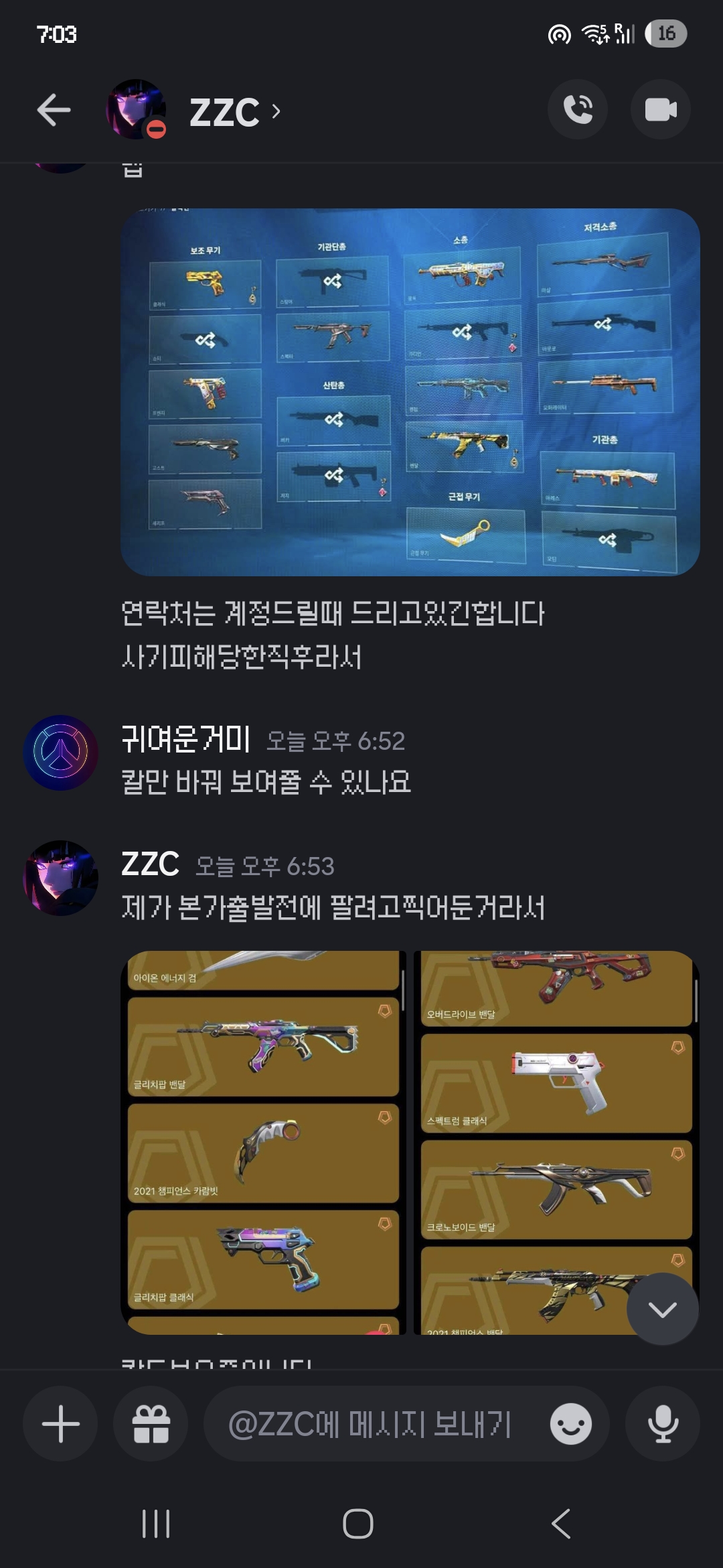 Screenshot_20251003_190318_Discord.jpg
