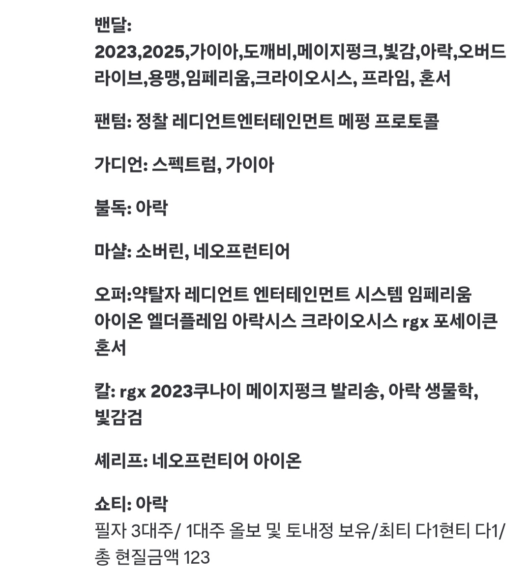 Screenshot_20251006_133716_Discord.jpg