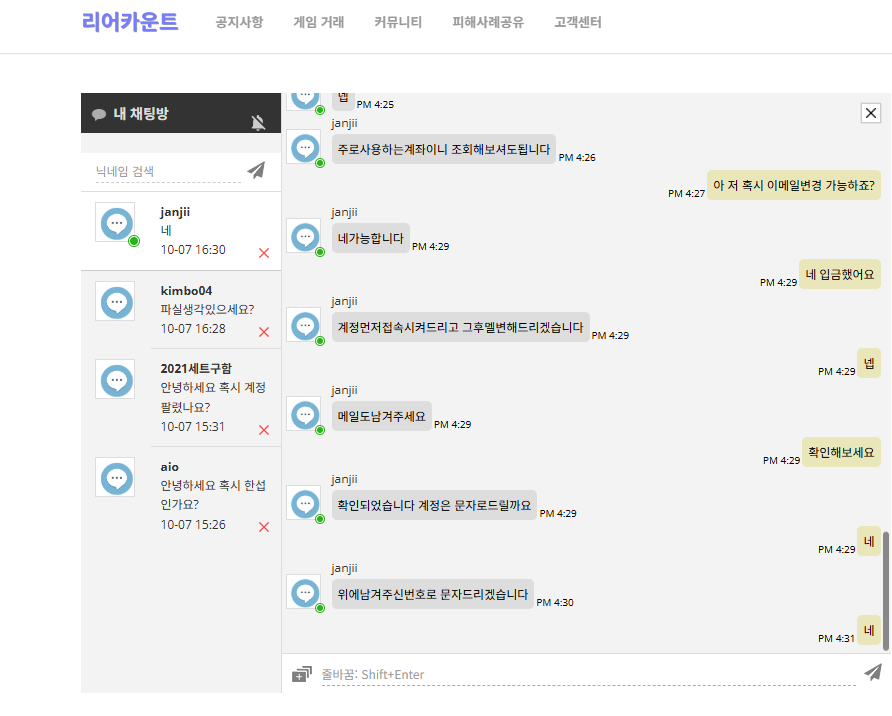 Desktop Screenshot 2025.10.07 - 16.32.20.25.png