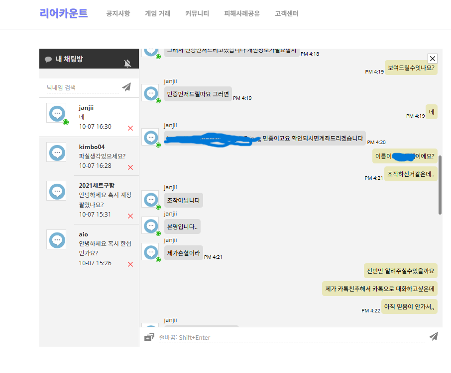 Desktop Screenshot 2025.10.07 - 16.32.16.02.png