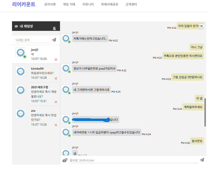 Desktop Screenshot 2025.10.07 - 16.32.17.82.png