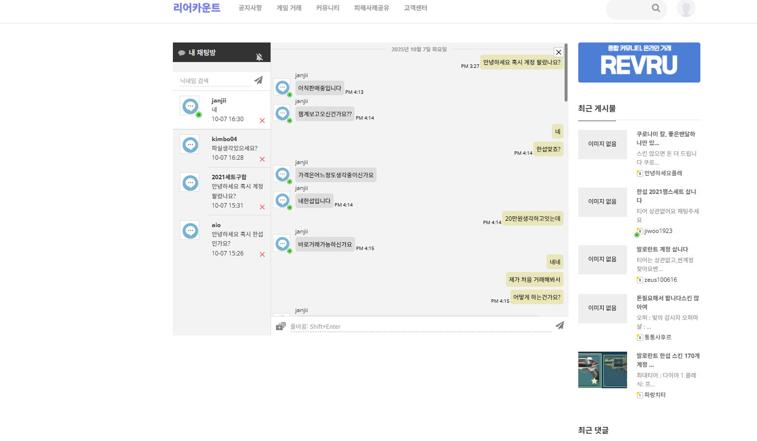 Desktop Screenshot 2025.10.07 - 16.32.07.23.png