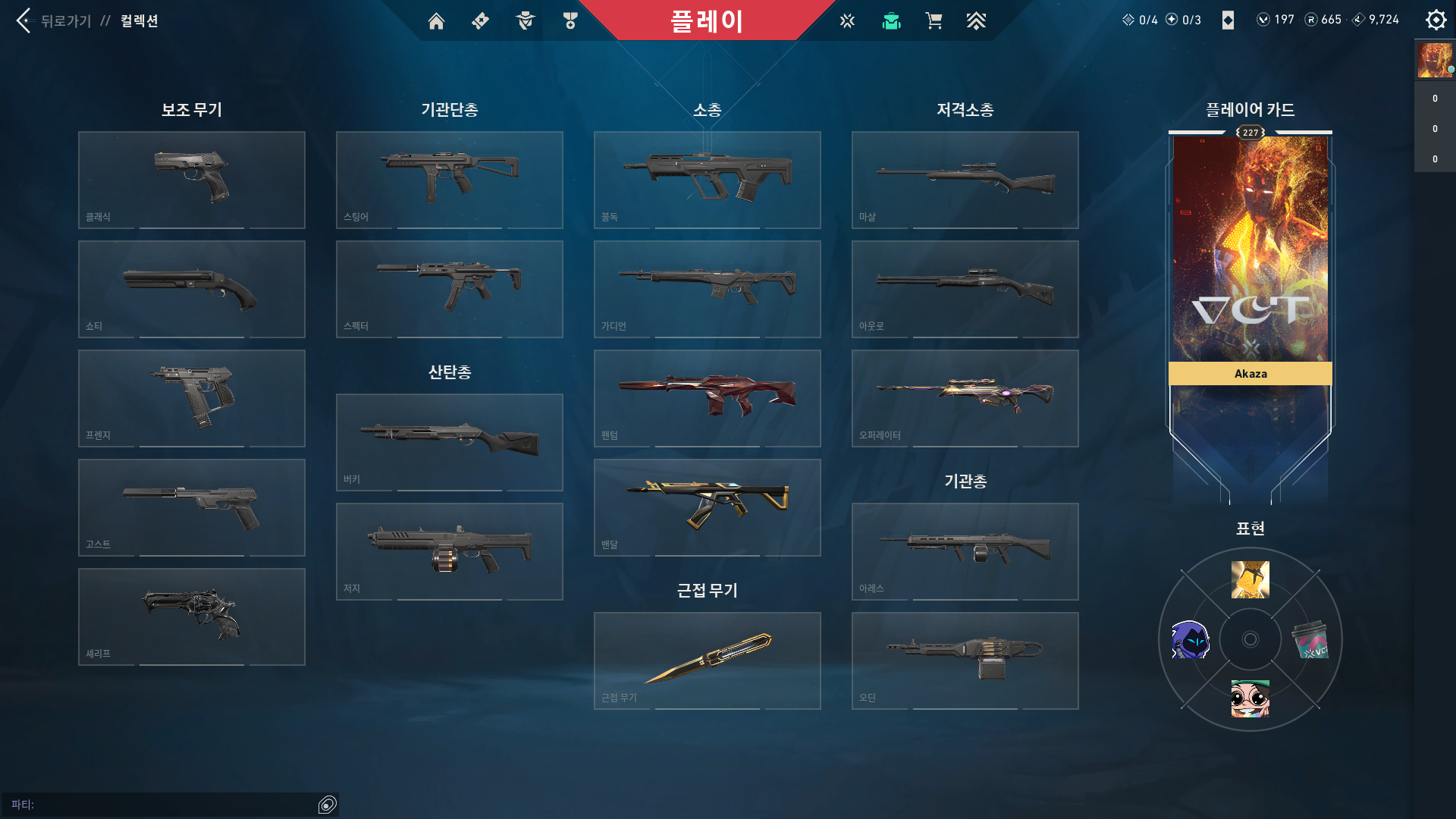 Valorant Screenshot 2025.10.09 - 19.32.08.85.png