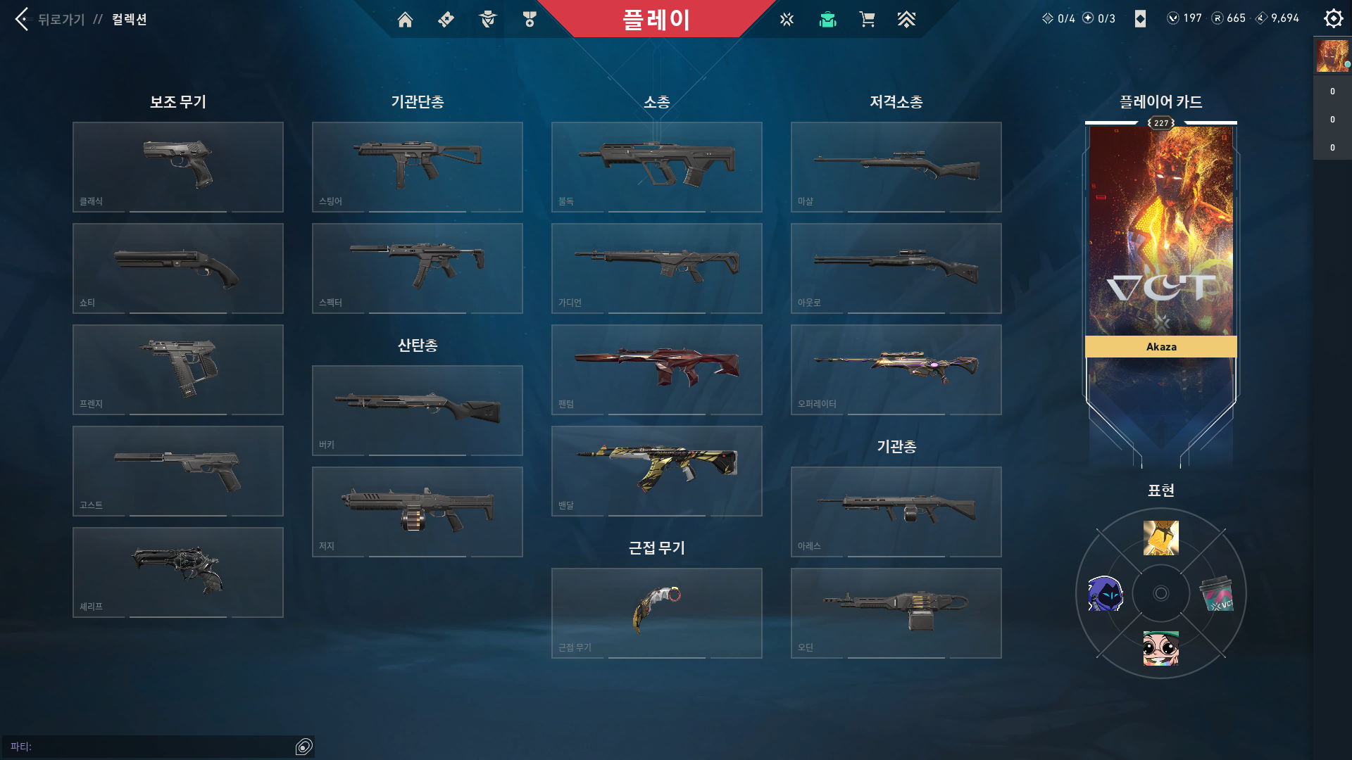Valorant Screenshot 2025.10.09 - 19.15.57.25.png