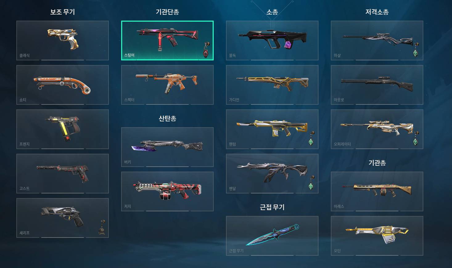 스크린샷 2025-10-10 232828.png