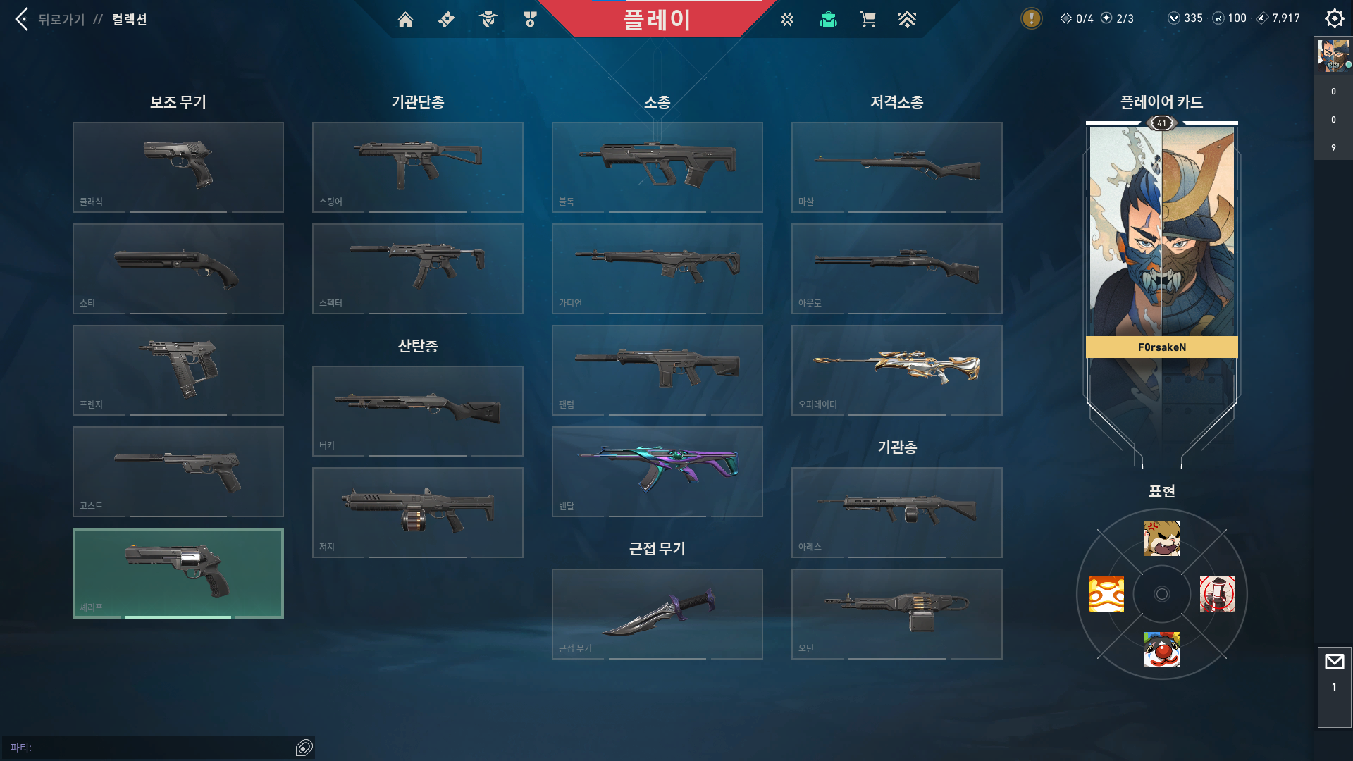 화면 캡처 2025-10-14 012202.png