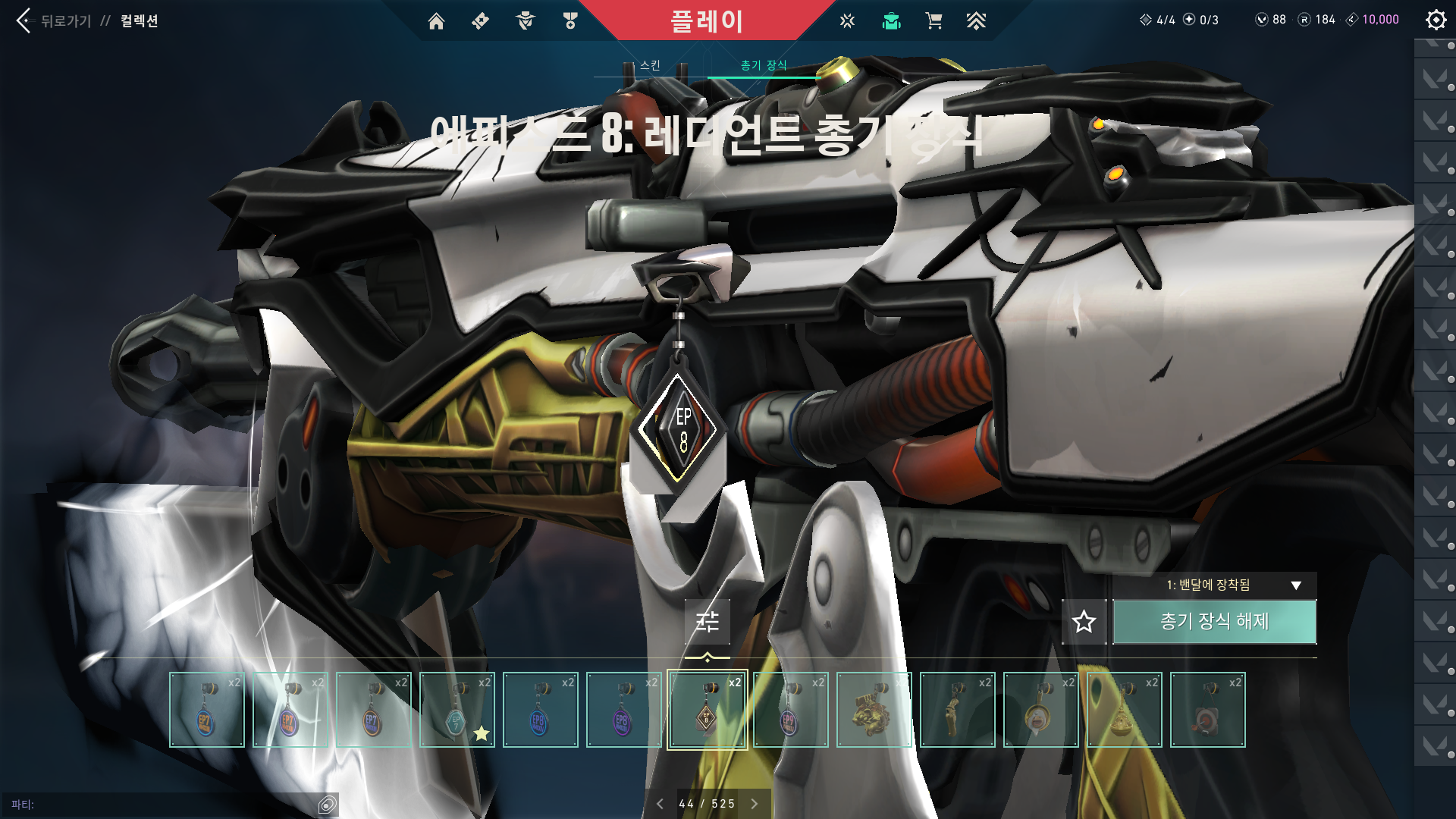 IMG_7288.png