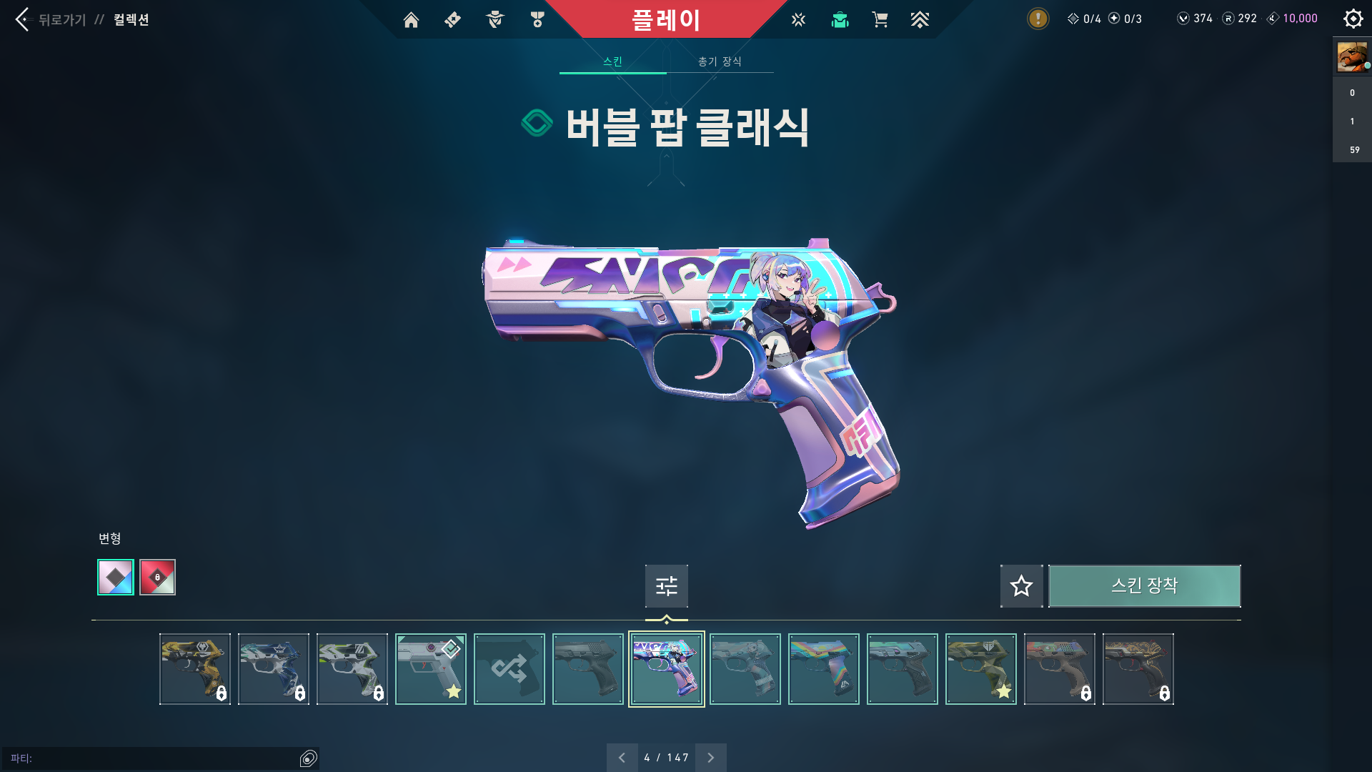 bf405207f95fe4b810e95c42b7388e96.png