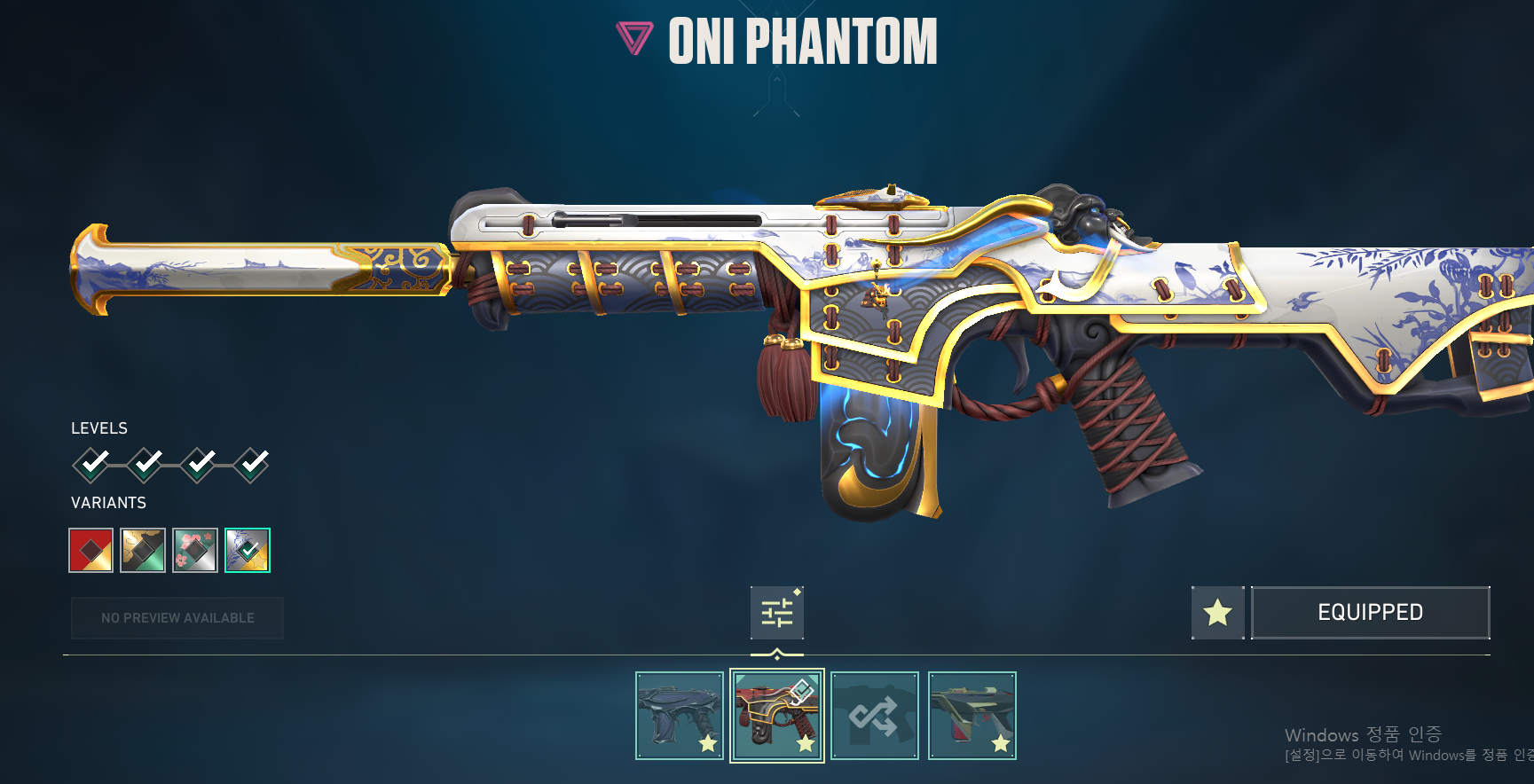 팬텀.png