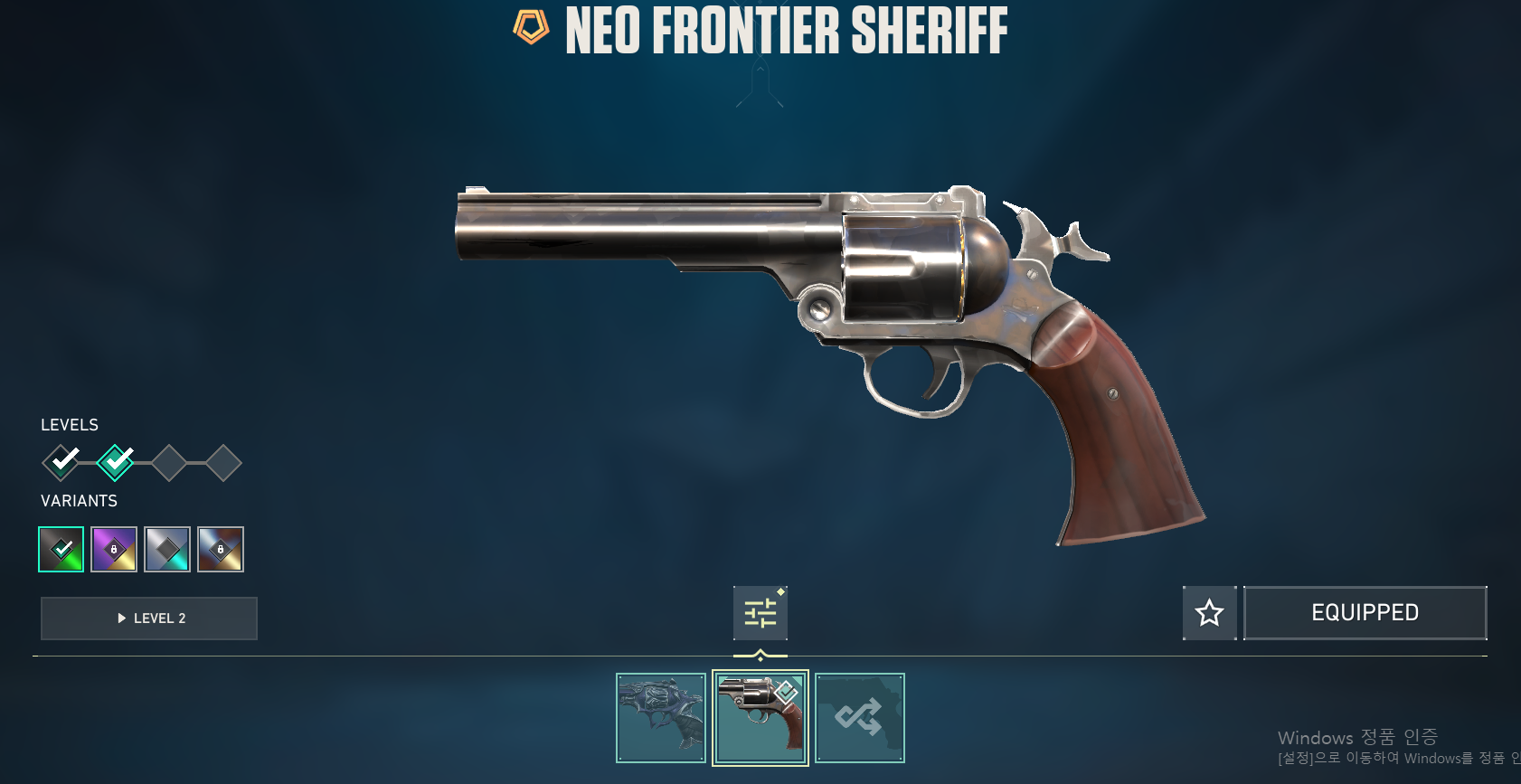 셰립.png