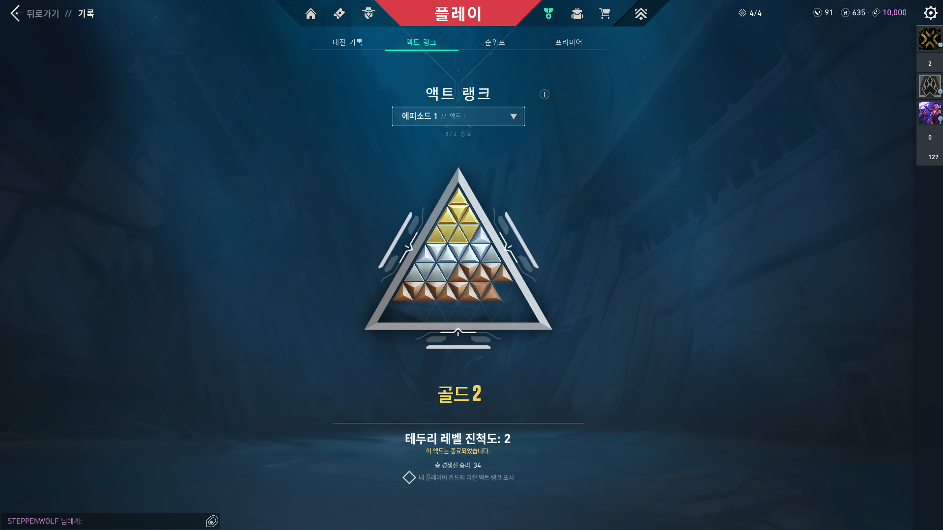 스크린샷 2025-10-18 221943.png