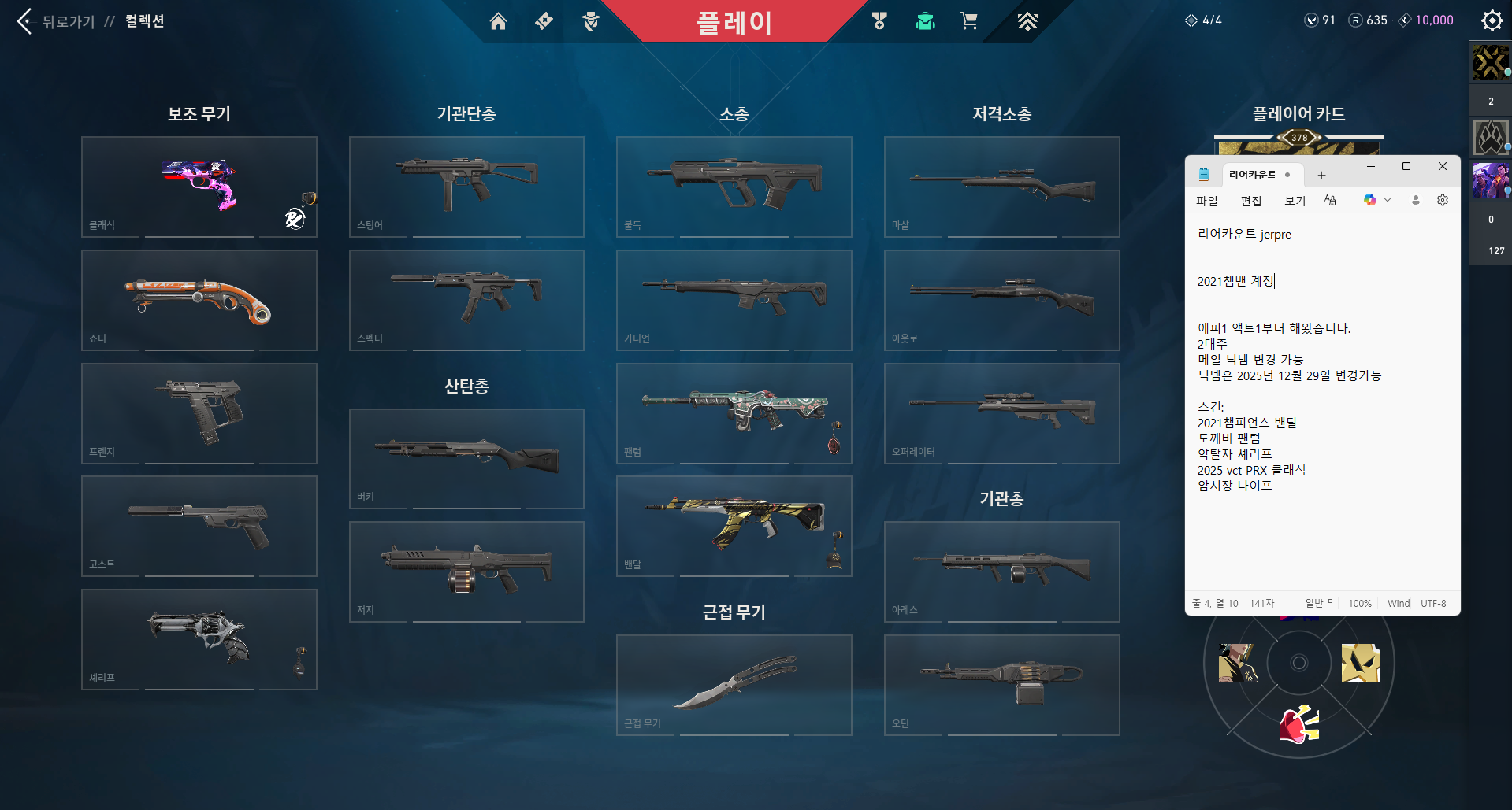 스크린샷 2025-10-18 222437.png