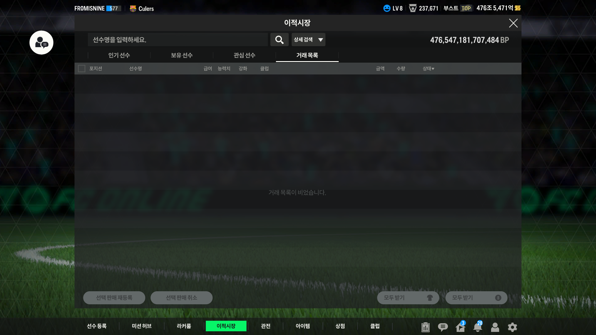 캡처_2025_10_20_22_04_30_560.png