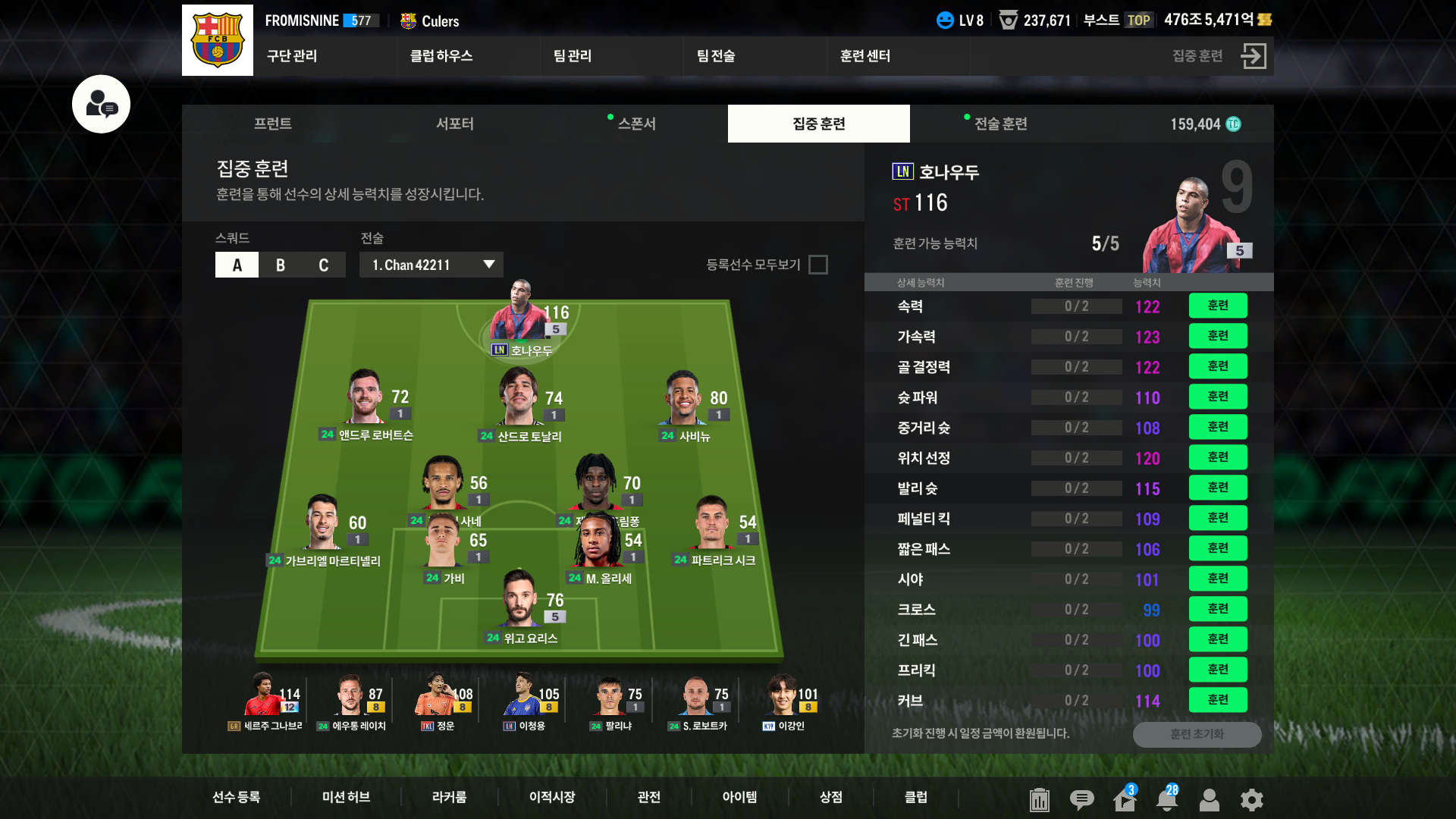 캡처_2025_10_20_22_04_39_125.png