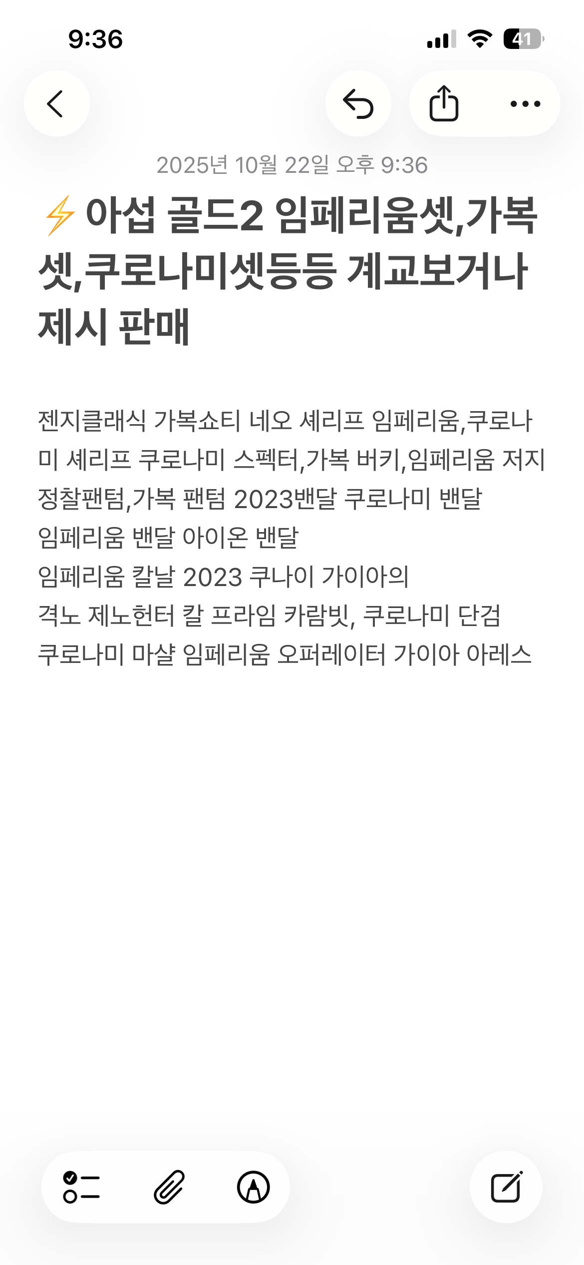 IMG_7612.png