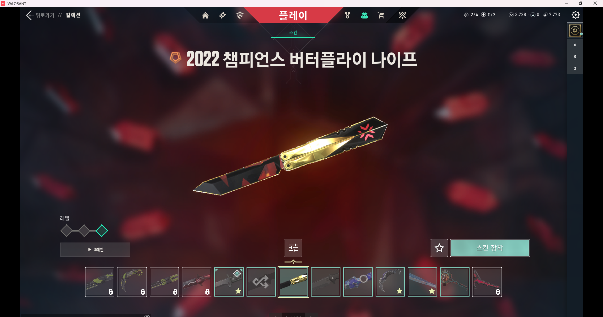 VALORANT 2025-10-18 오후 10_35_58.png