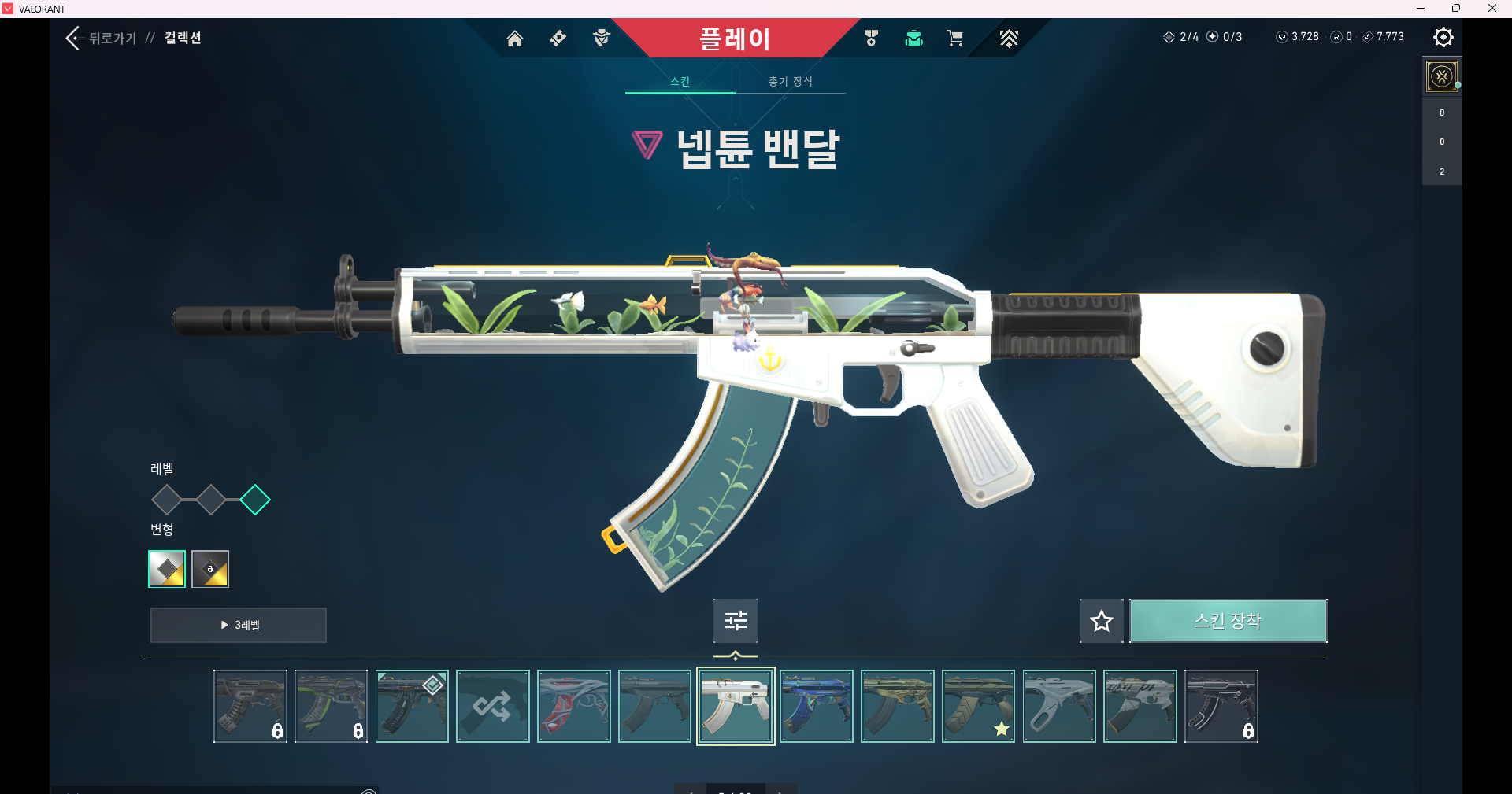 VALORANT 2025-10-18 오후 10_35_48.png