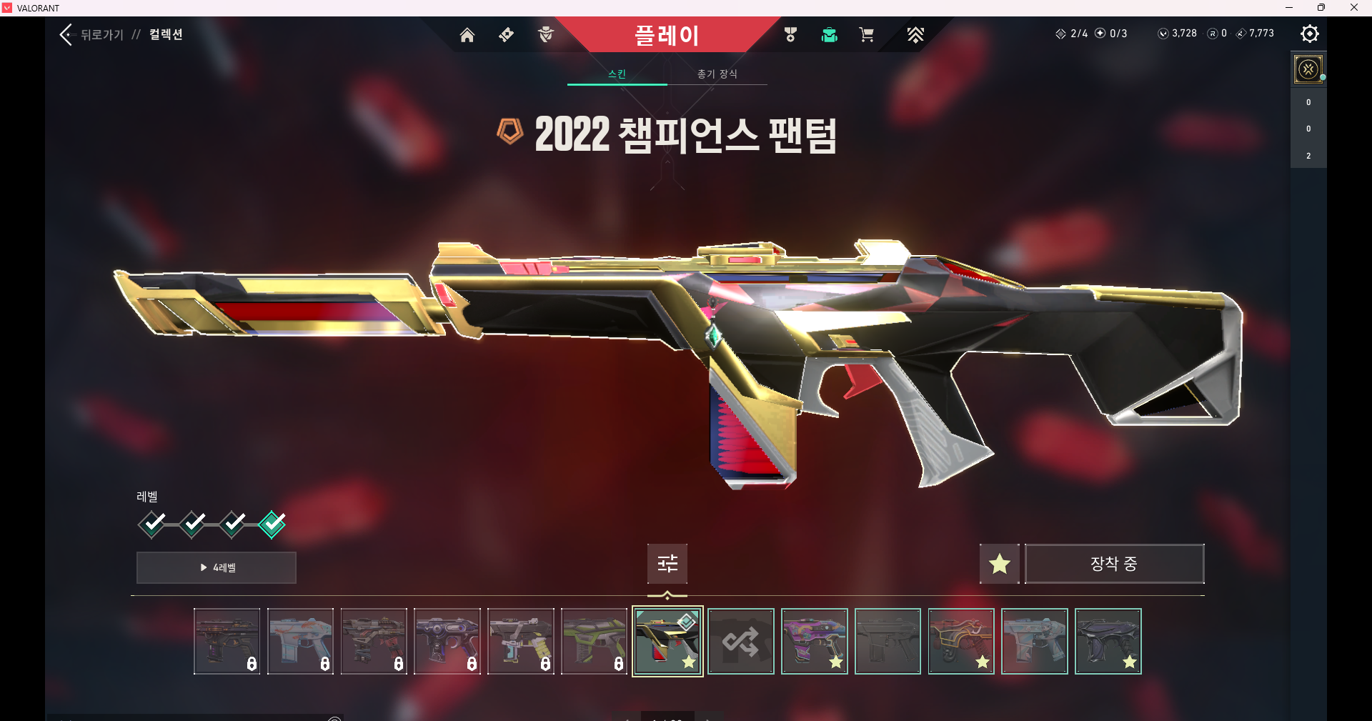 VALORANT 2025-10-18 오후 10_35_35.png