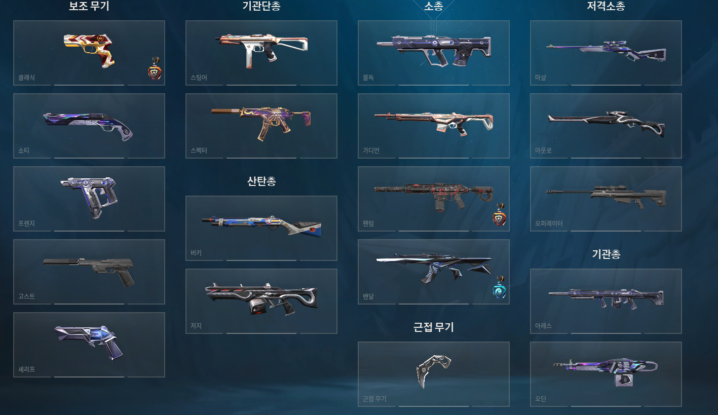 스크린샷 2025-11-04 195358.png