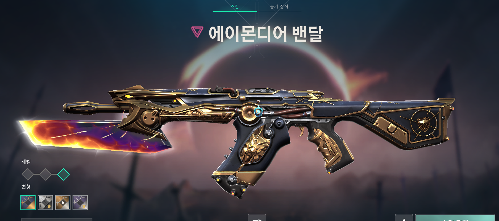 스크린샷 2025-11-04 195528.png