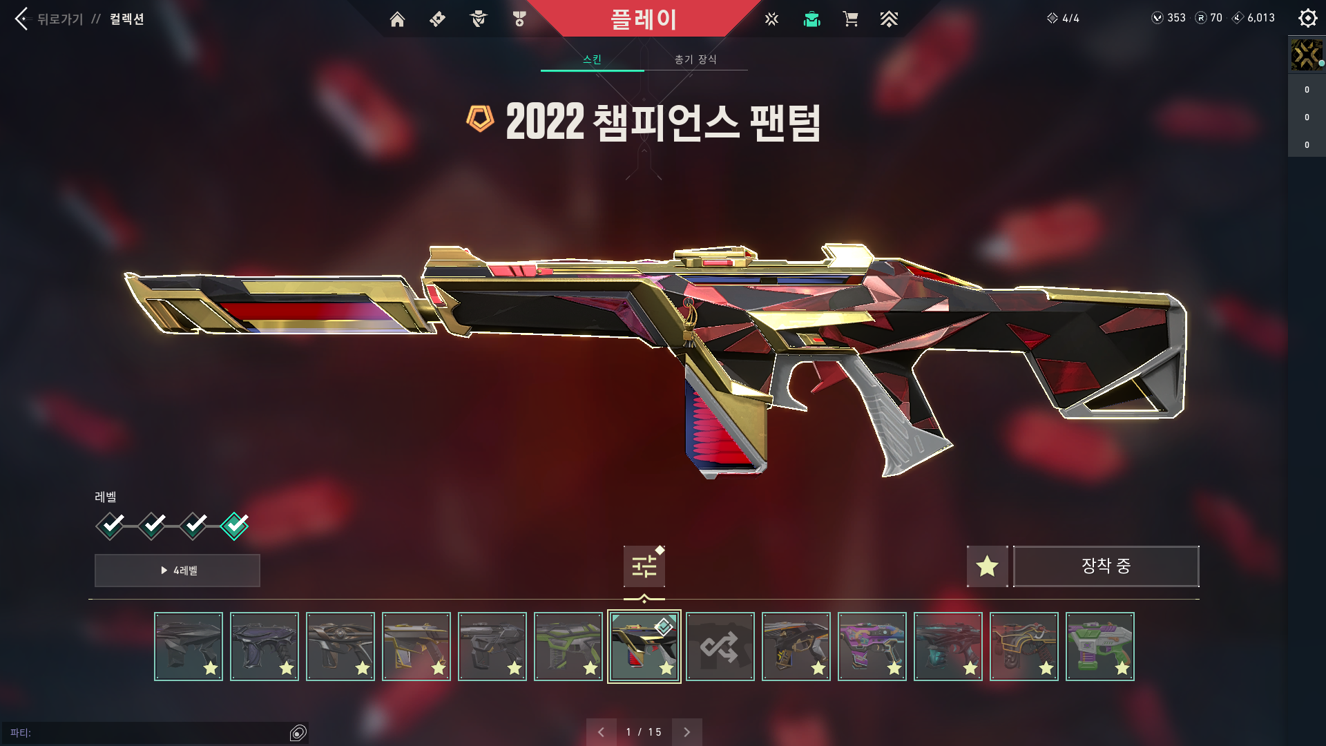 VALORANT 2025-11-20 오전 12_42_56.png