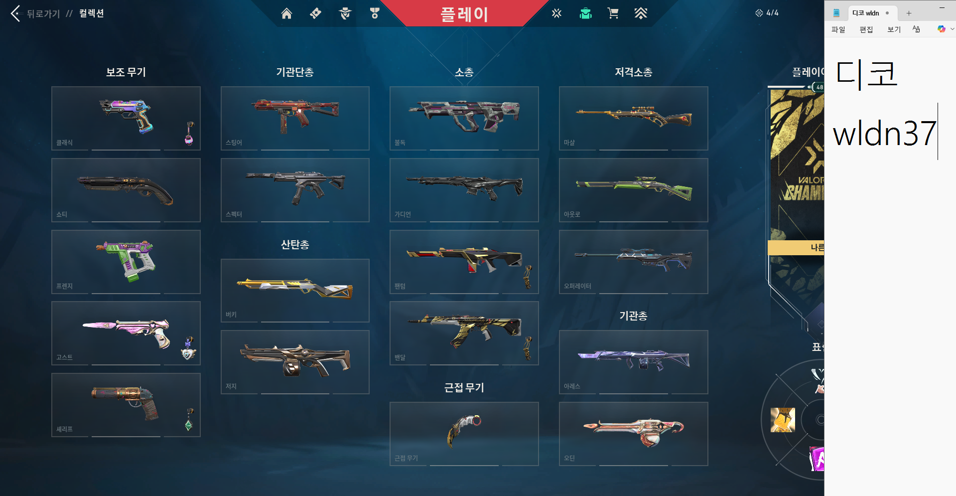 스크린샷 2025-11-20 003853.png