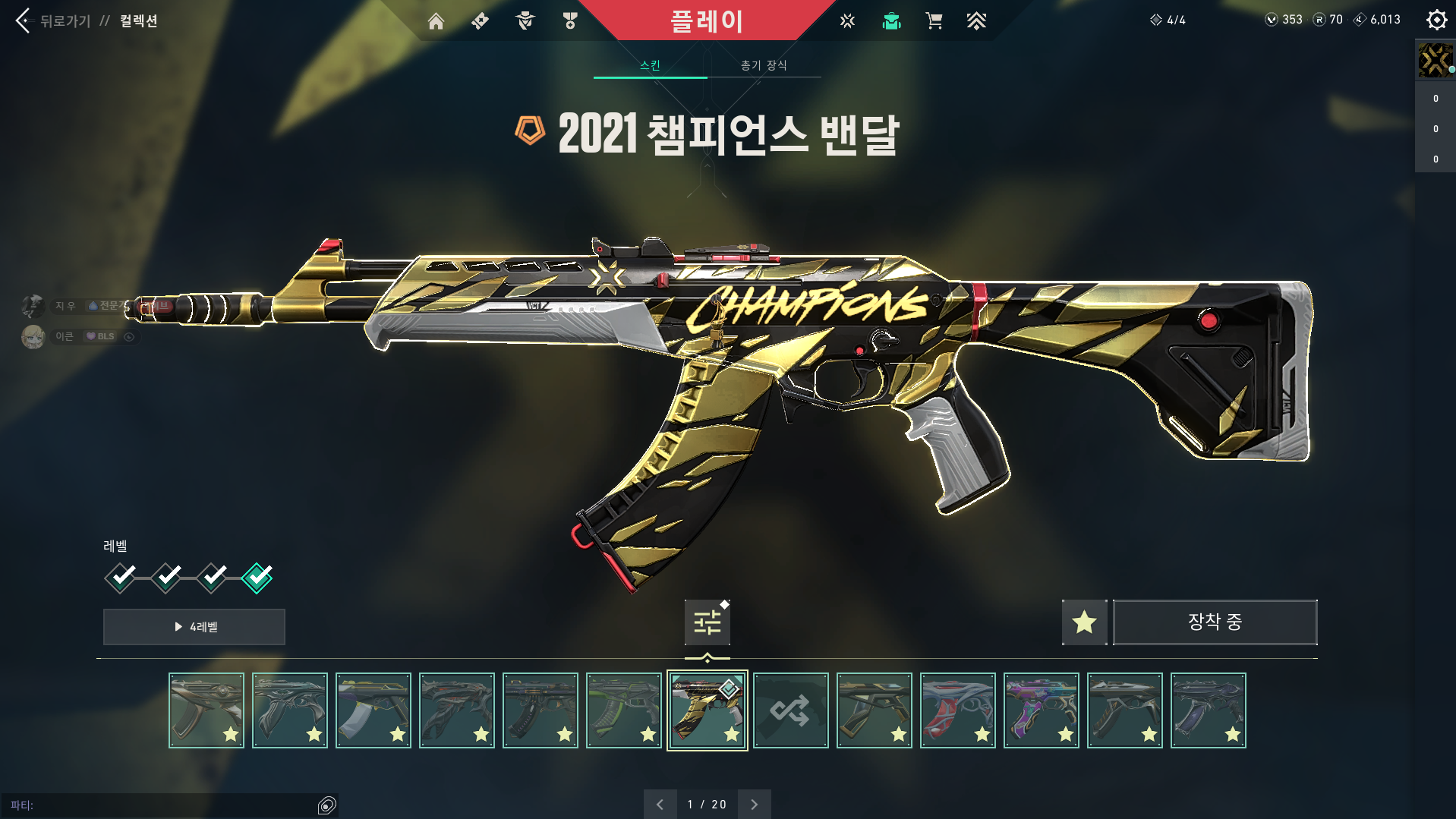 스크린샷 2025-11-20 003922.png