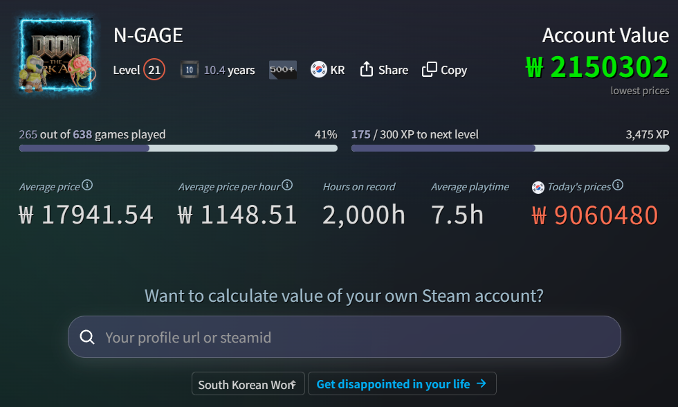 스크린샷 2025-12-05 171125.png