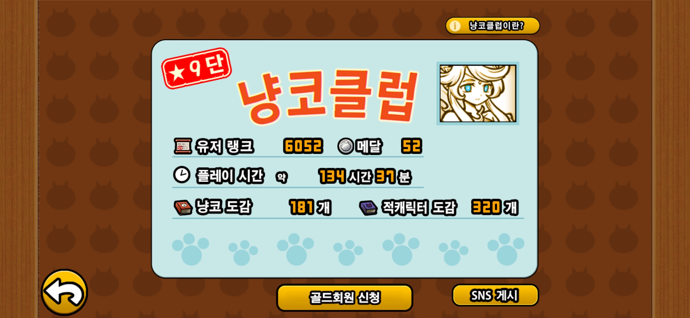 Screenshot_20251210_185144_ .jpg