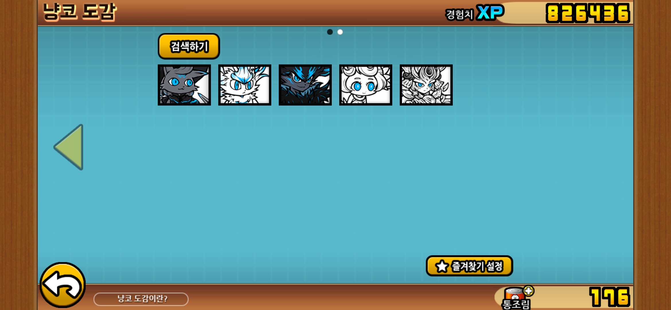 Screenshot_20251210_185201_ .jpg